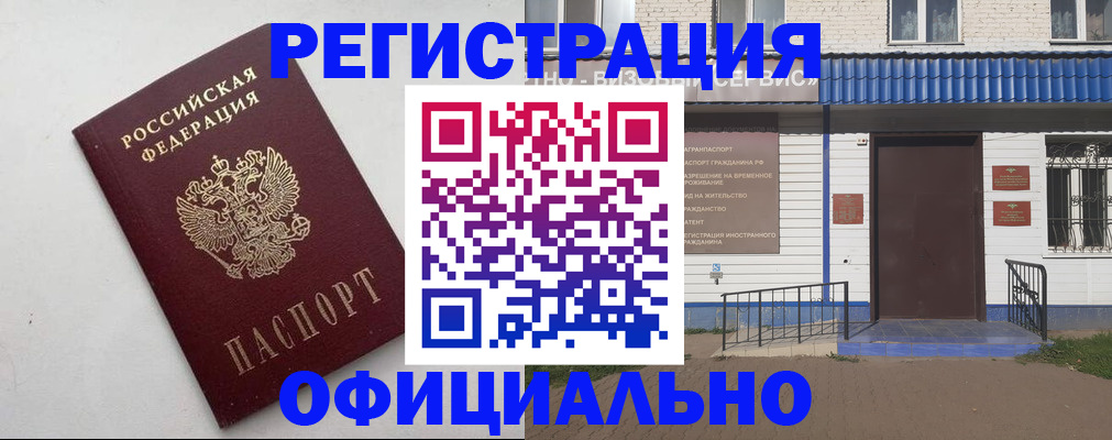 регистрация для школы в Ханты-Мансийске