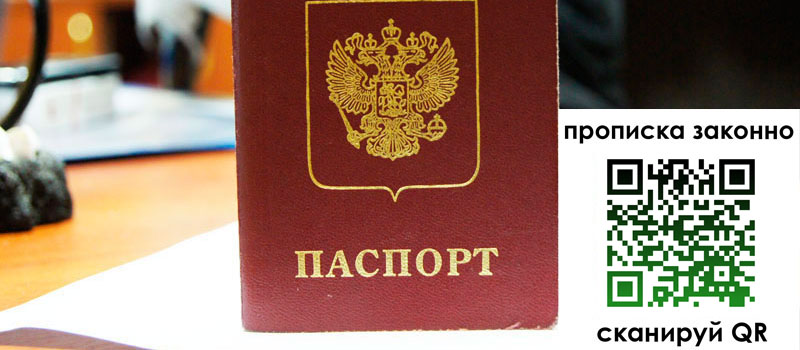 регистрация в Ханты-Мансийске регистрация в Ханты-Мансийске